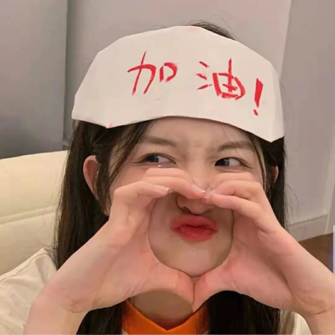 虎神